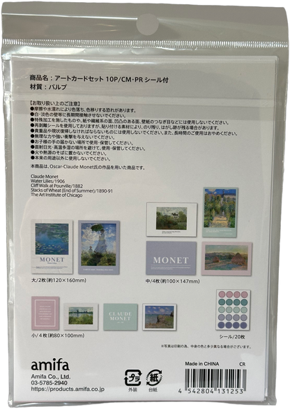 Amifa Art Card Set — Impressionist Themes