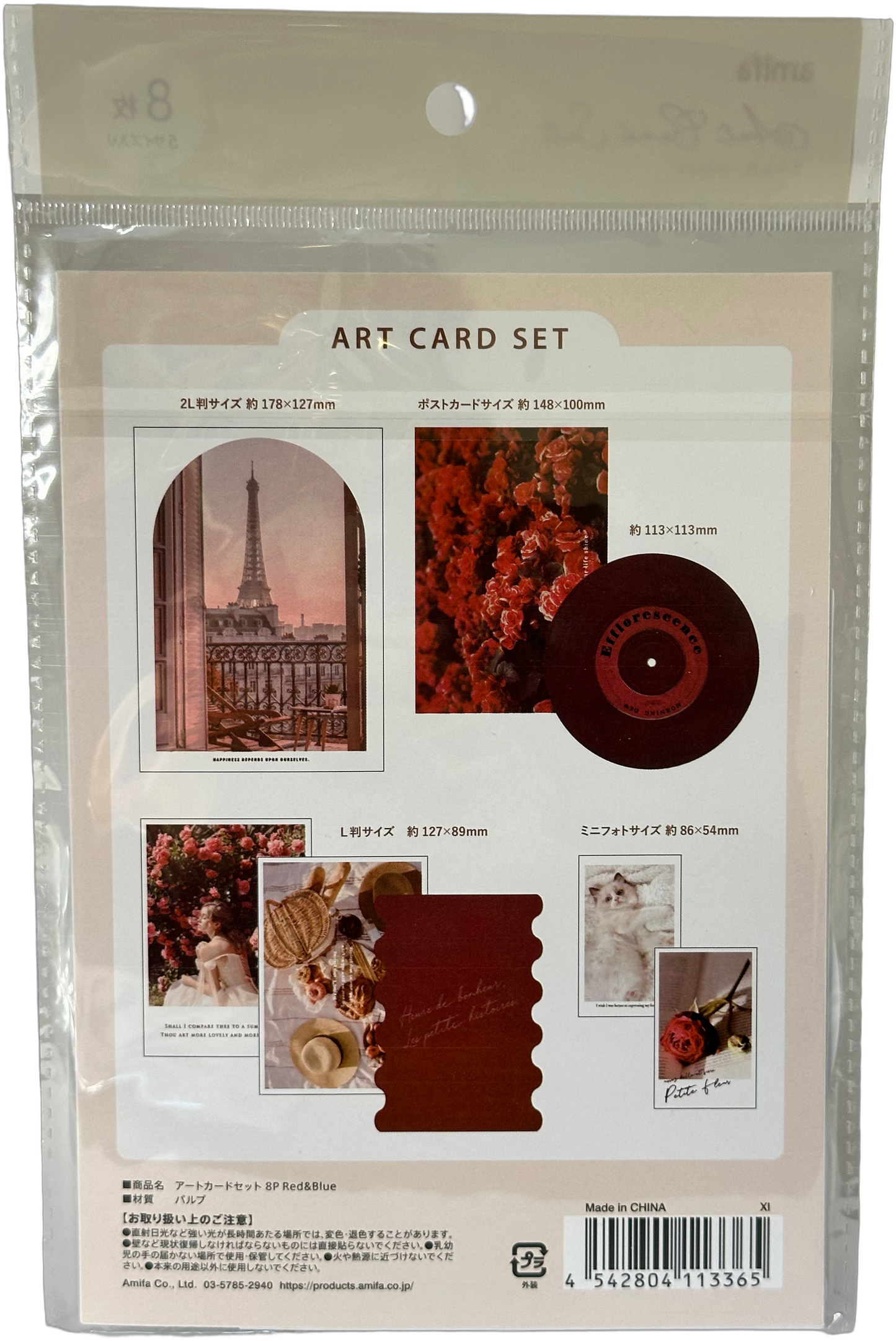 Amifa Art Card Set — Red & Blue Themes