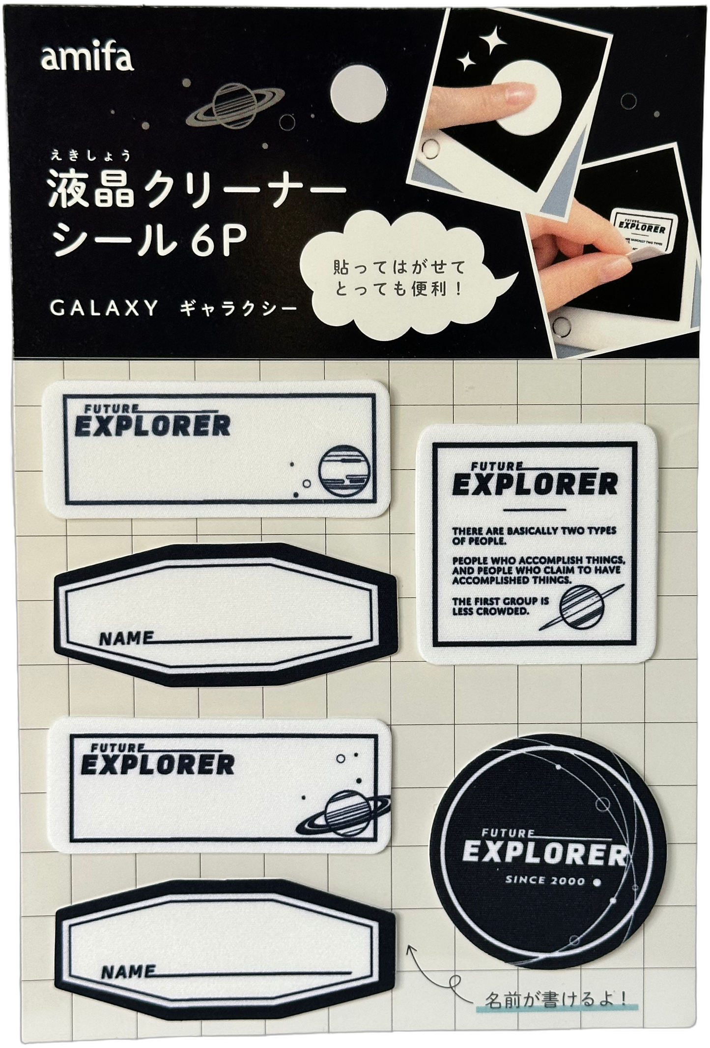 amifa LCD Screen Cleaner Stickers Galaxy