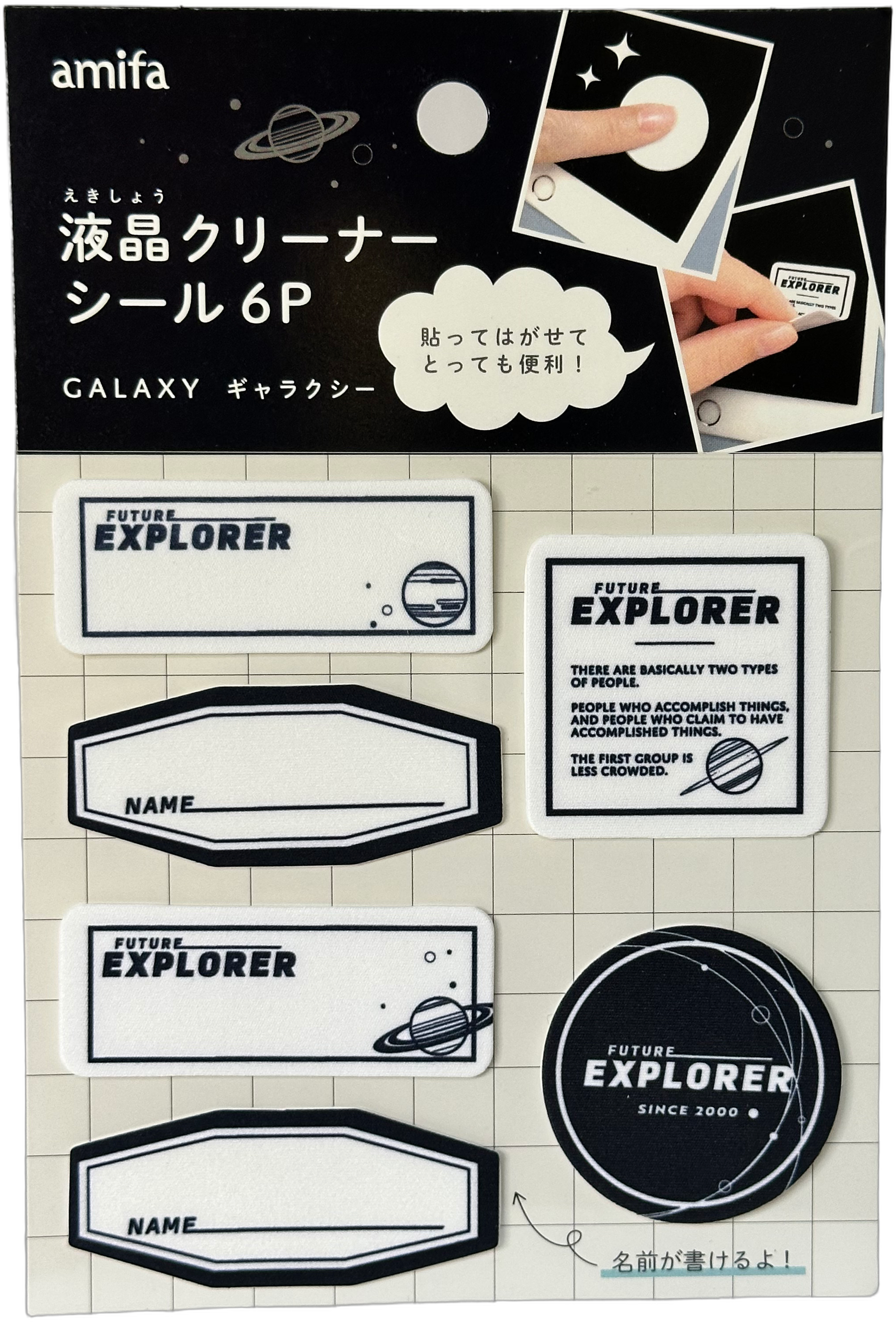 amifa LCD Screen Cleaner Stickers Galaxy