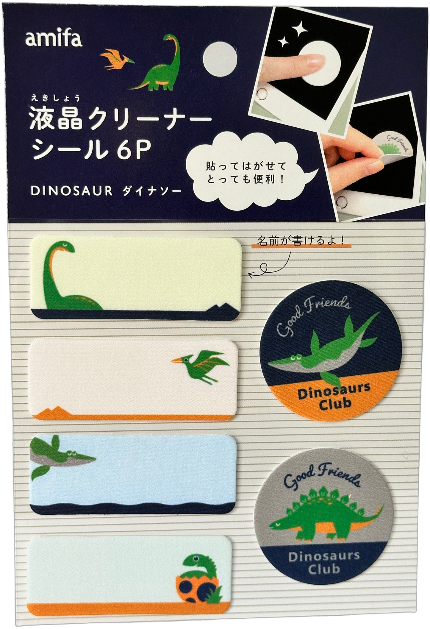 amifa LCD Screen Cleaner Stickers Dinosaur