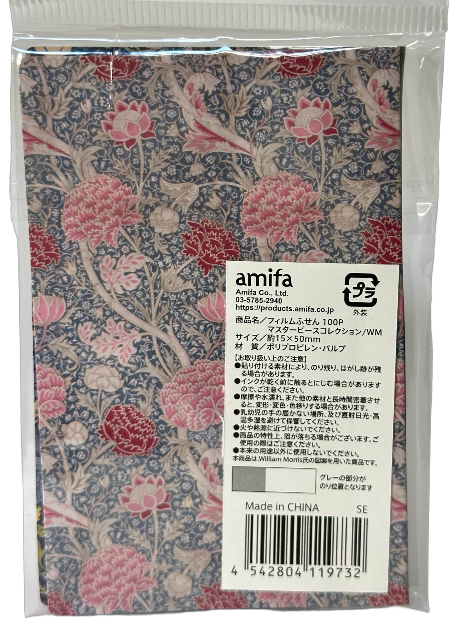 Amifa Floral Film Sticky Notes (100)