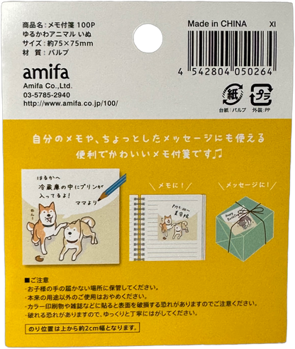 Amifa Kawaii Dog/Cat Sticky Notes (100)