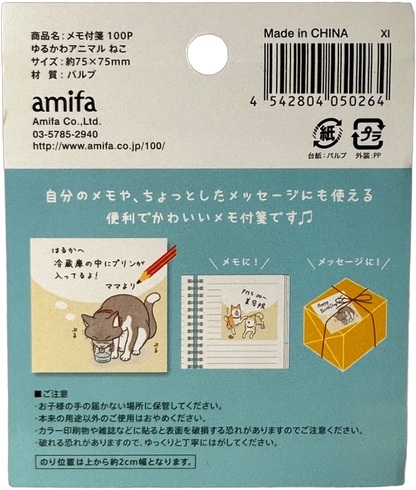 Amifa Kawaii Dog/Cat Sticky Notes (100)