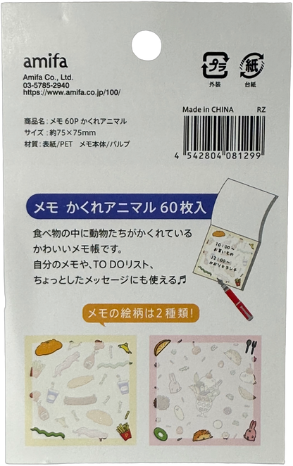 Amifa Animal Notepad