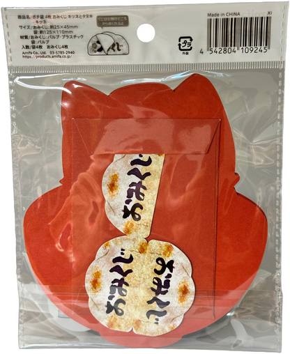 Amifa Animal Ramen Envelopes