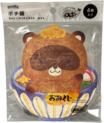 Amifa Animal Ramen Fortune Pouches Blue