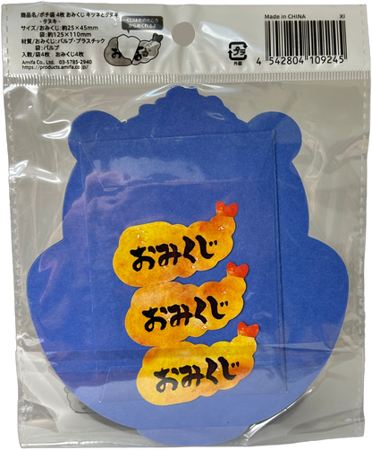 Amifa Animal Ramen Envelopes