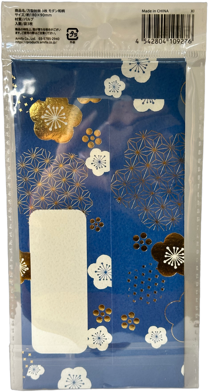 Amifa Floral Patterned Envelopes