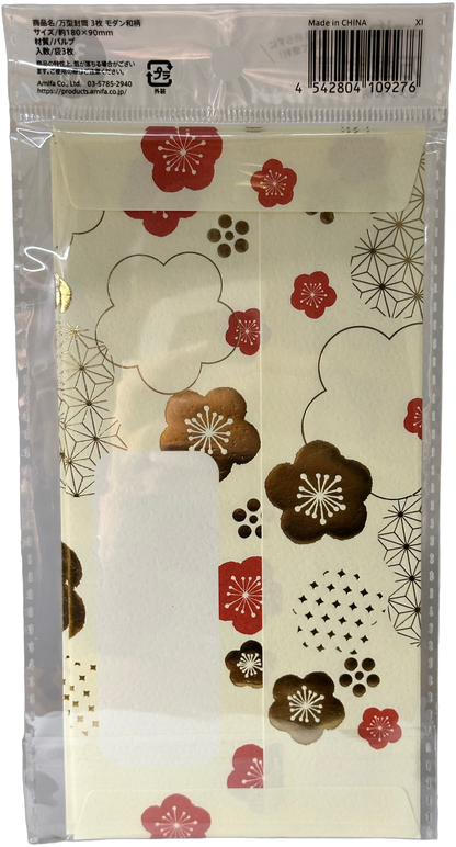 Amifa Floral Patterned Envelopes