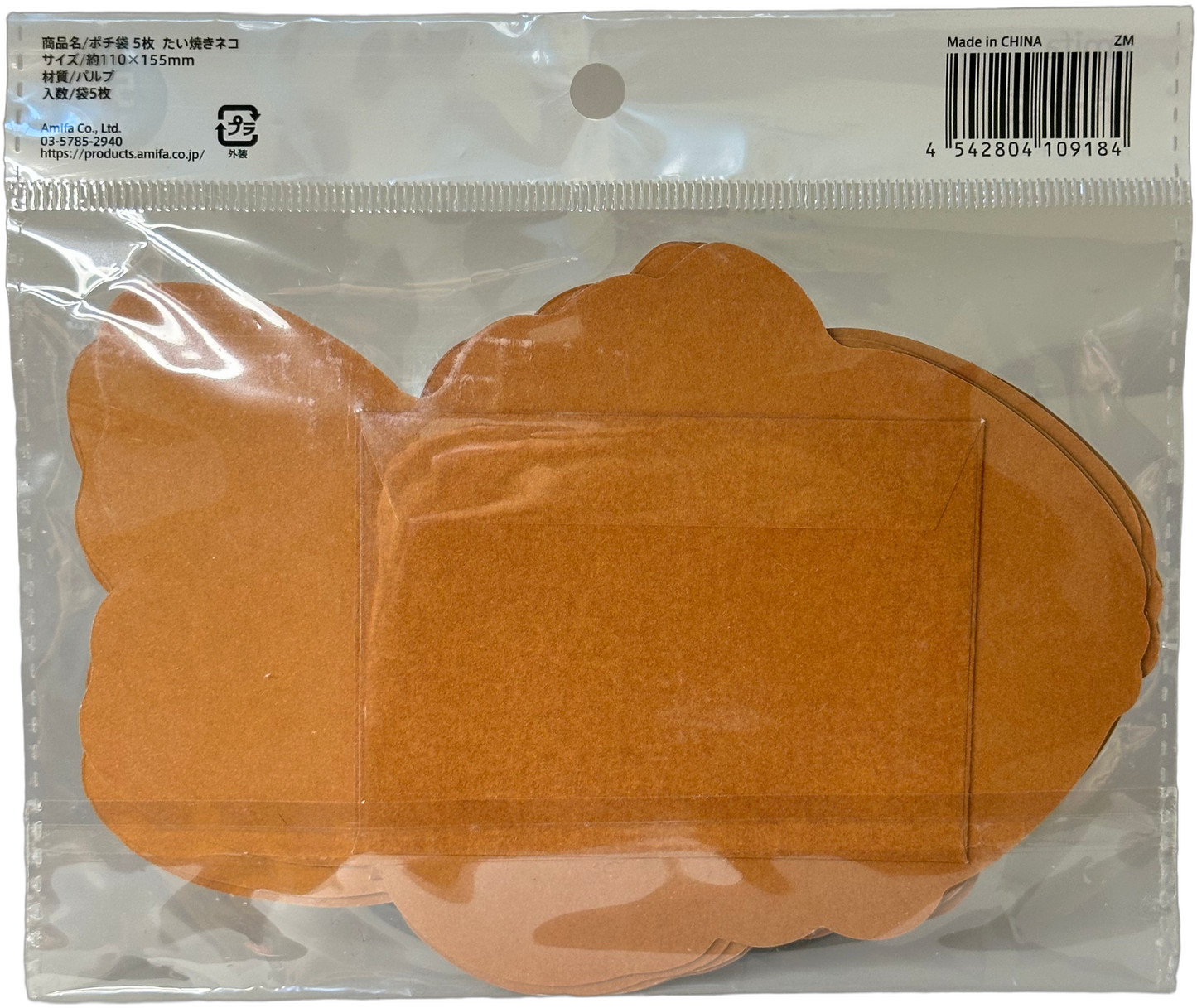 Amifa Kawaii Taiyaki Neko Cat Envelope