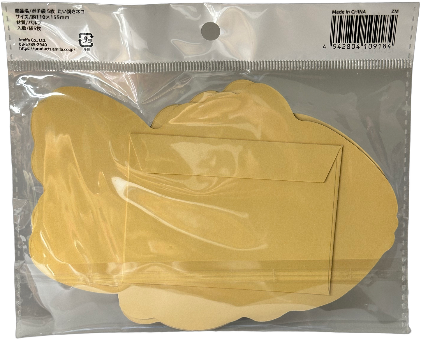 Amifa Kawaii Taiyaki Neko Cat Envelope