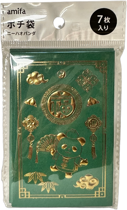 Amifa Panda Red Envelopes Green