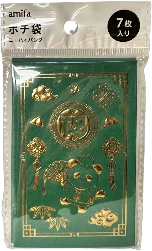 Amifa Panda Red Envelopes Green