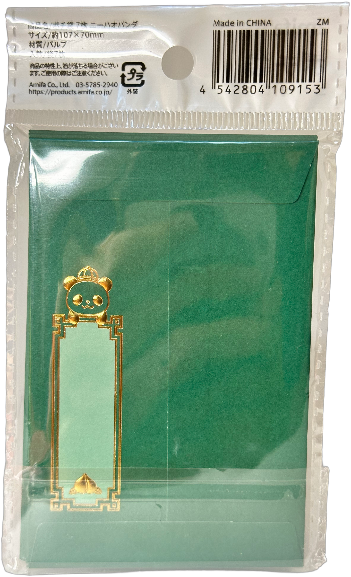 Amifa Panda Envelopes