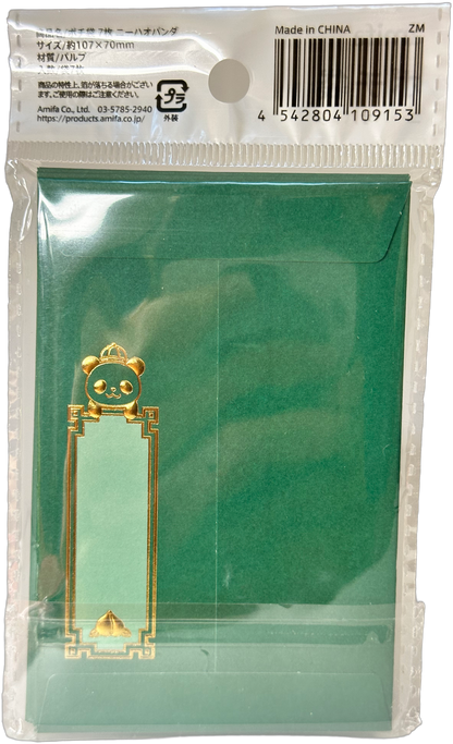 Amifa Panda Envelopes