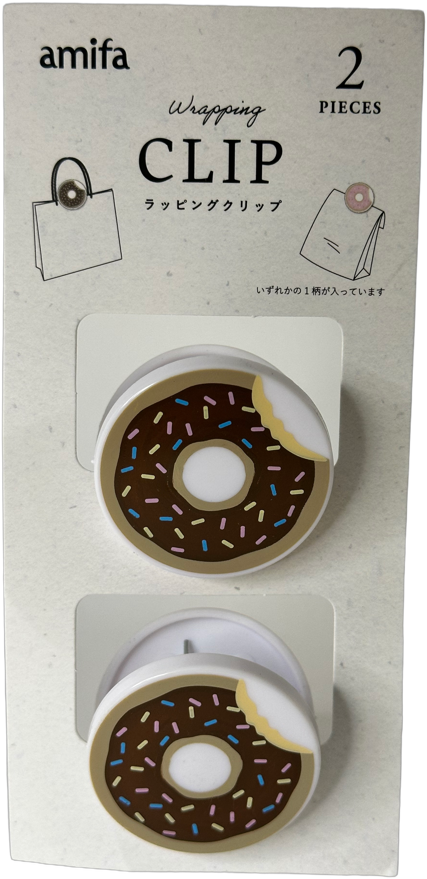 Amifa Donut Wrapping Clips Brown