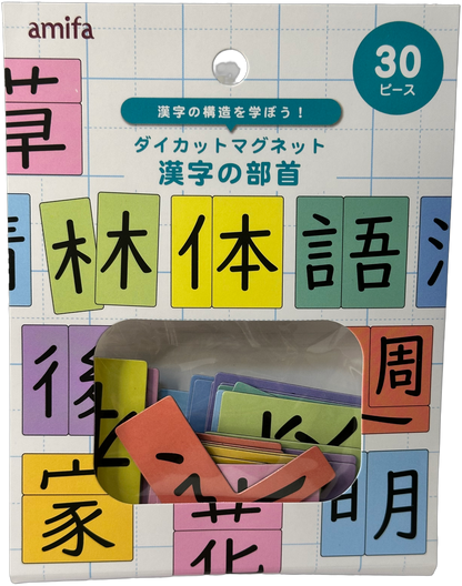 Amifa Kanji Magnet Set