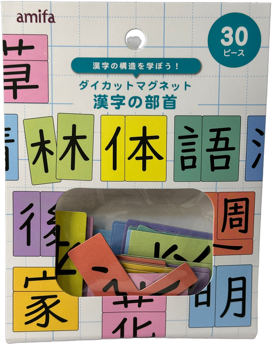 Amifa Kanji Magnet Set