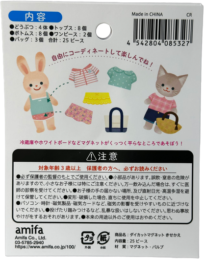 Amifa Die-Cut Magnet Set — Kawaii Animals