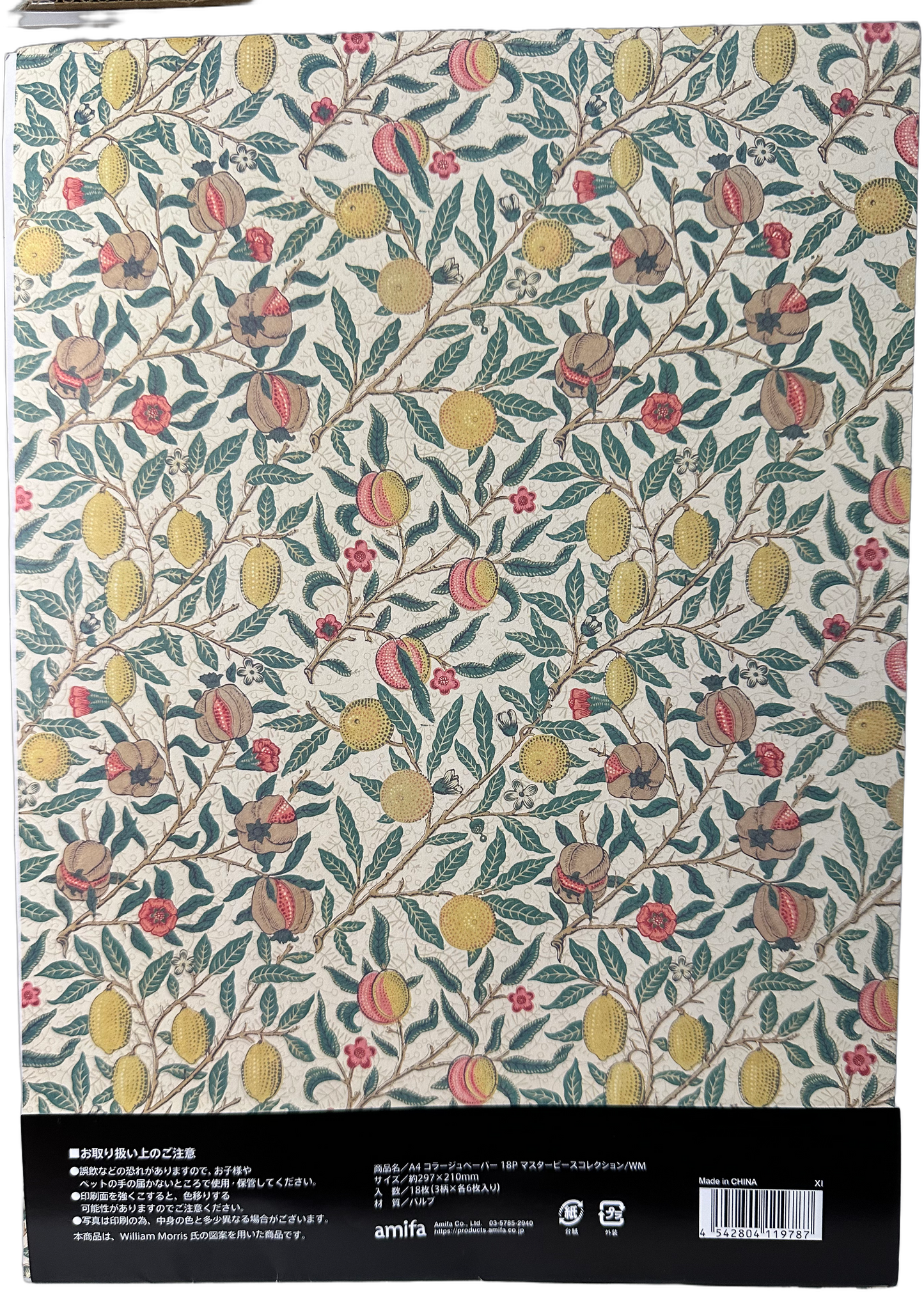 Amifa A4 Collage Paper — Masterpiece Collection