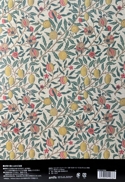 Amifa A4 Collage Paper — Masterpiece Collection