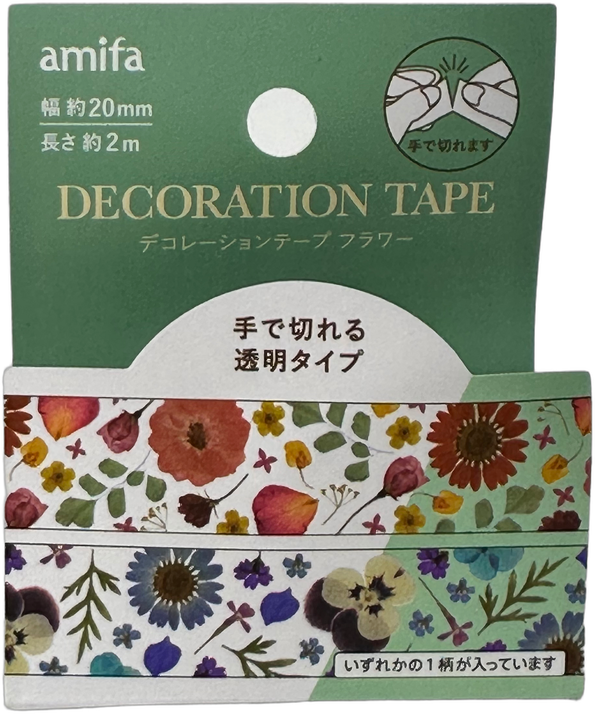 Amifa Floral Decoration Tape Blue
