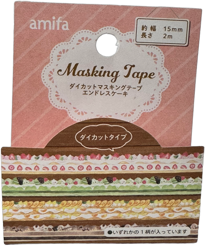 Amifa Cake Washi Masking Tape