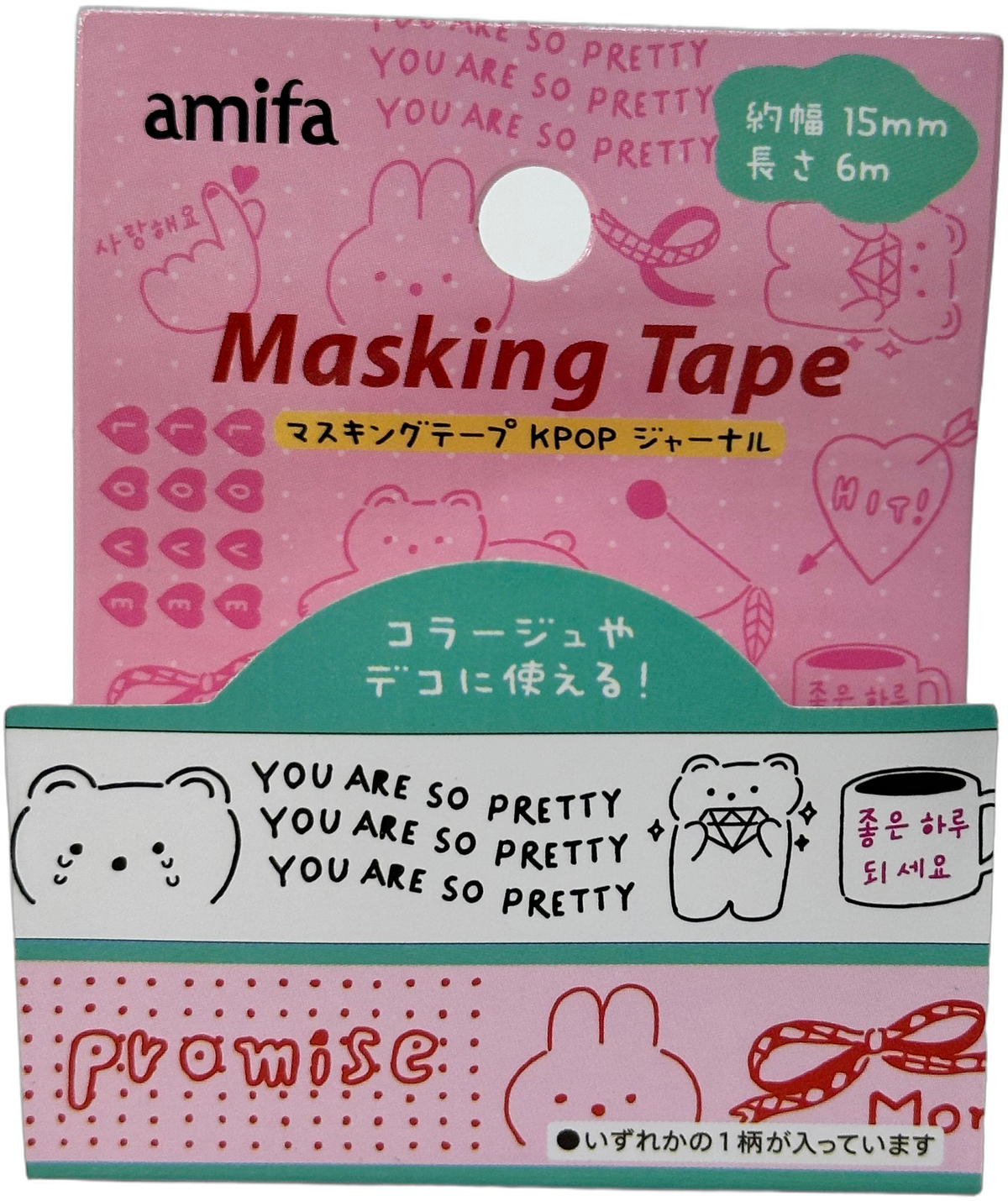 Amifa Kawaii Washi Masking Tape