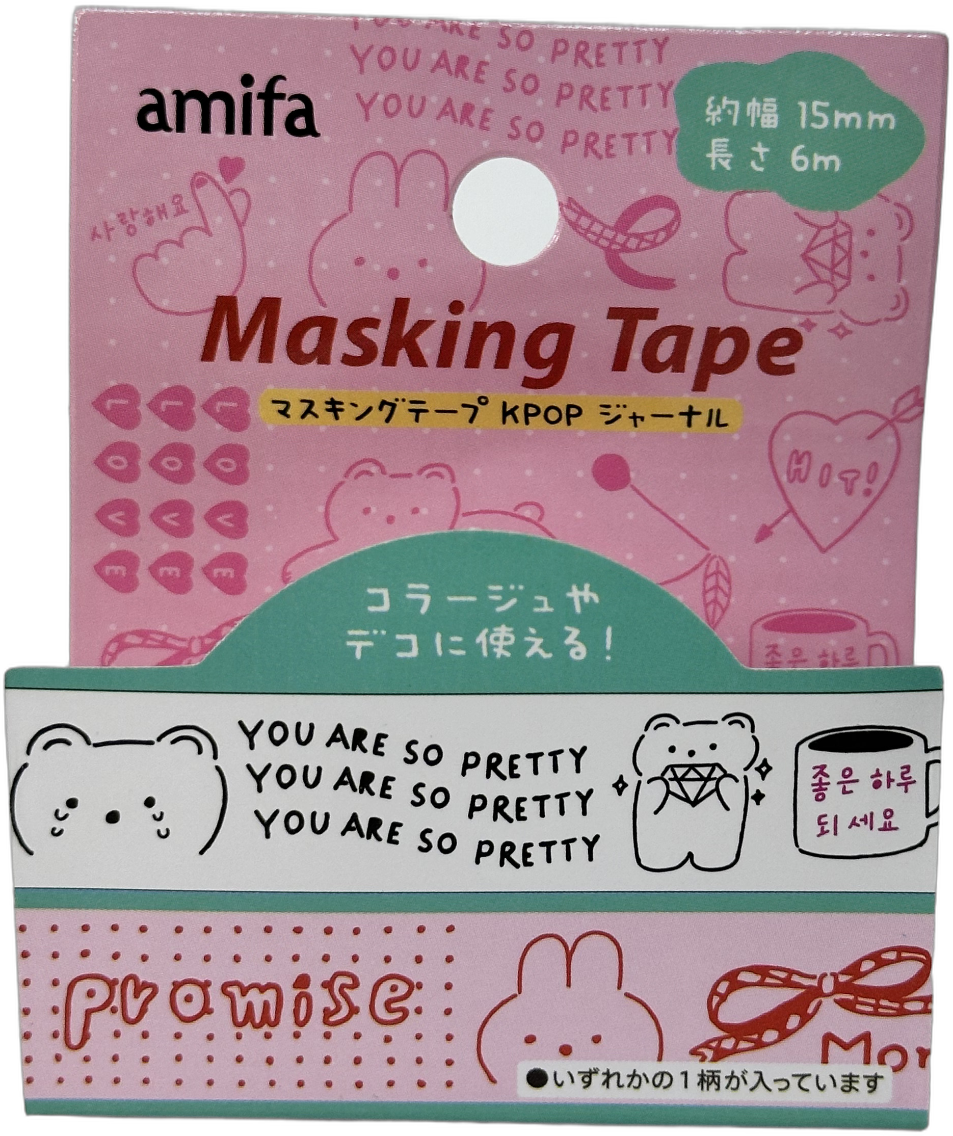 Amifa Kawaii Masking Tape