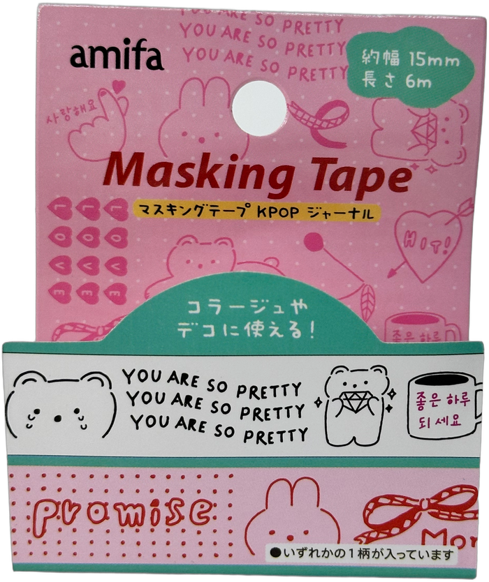 Amifa Kawaii Washi Masking Tape
