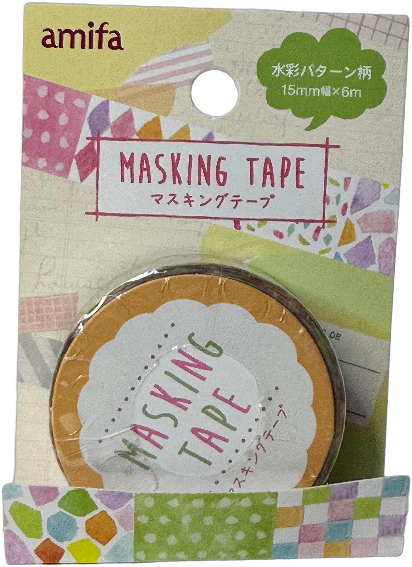 Amifa Watercolour Washi Masking Tape