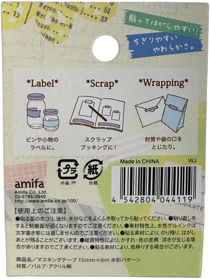 Amifa Watercolour Washi Masking Tape