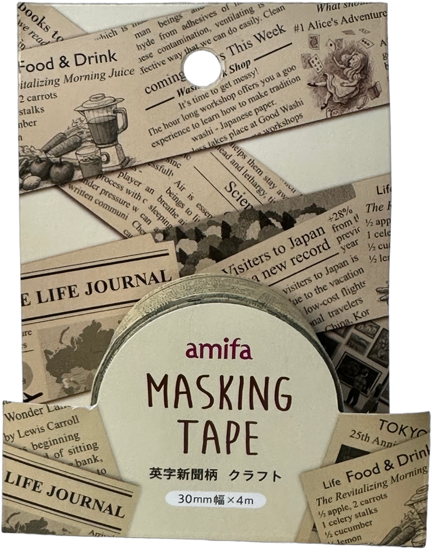 Amifa Newspaper Masking Tape Beige