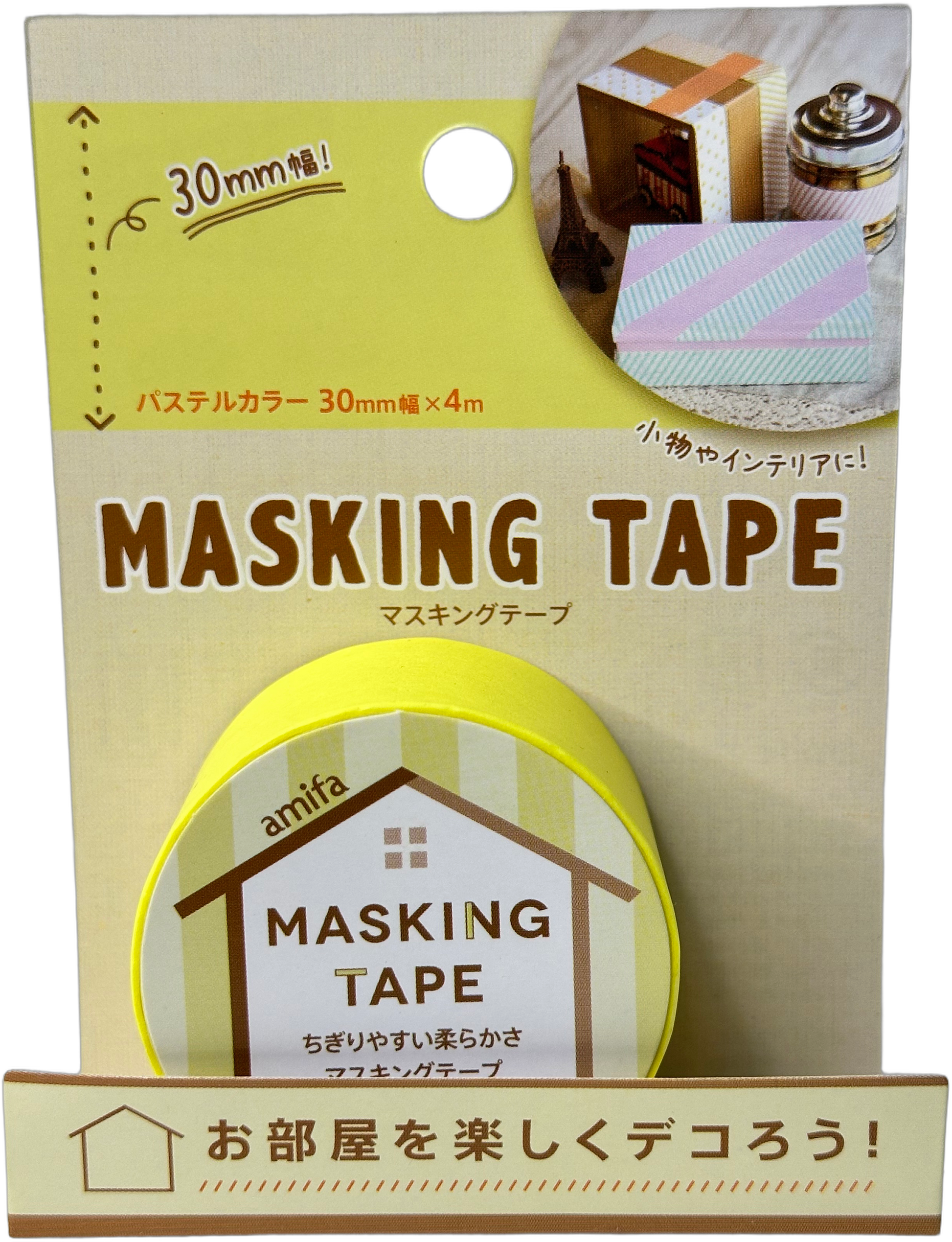 amifa Pastel Masking Tape Yellow