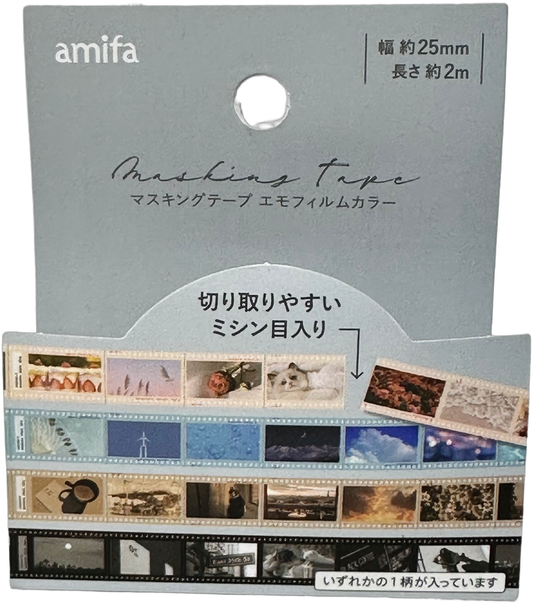 Amifa Film Washi Masking Tape