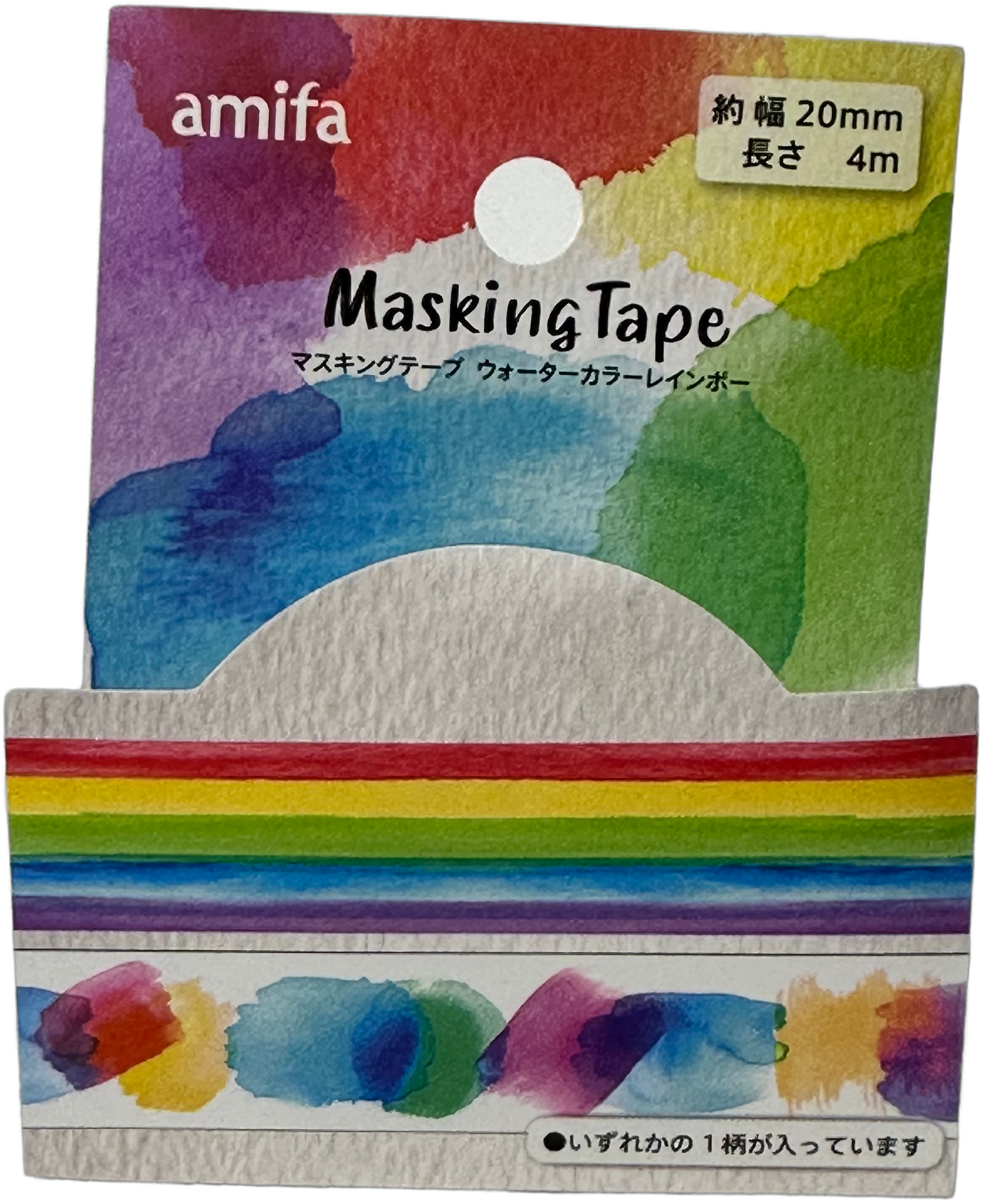 Amifa Watercolor Rainbow Masking Tape
