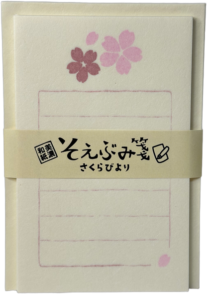 Sakura Stationery Set