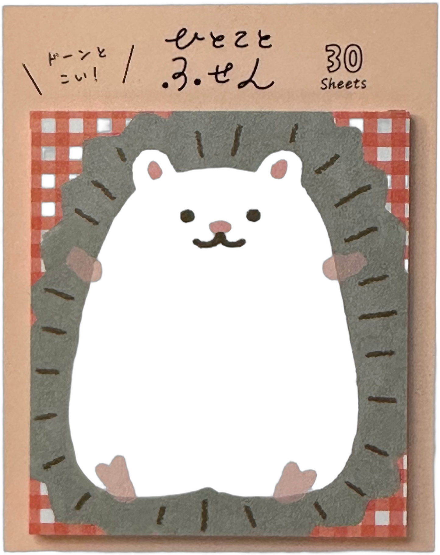 Furukawa Kawaii Hedgehog Sticky Notes