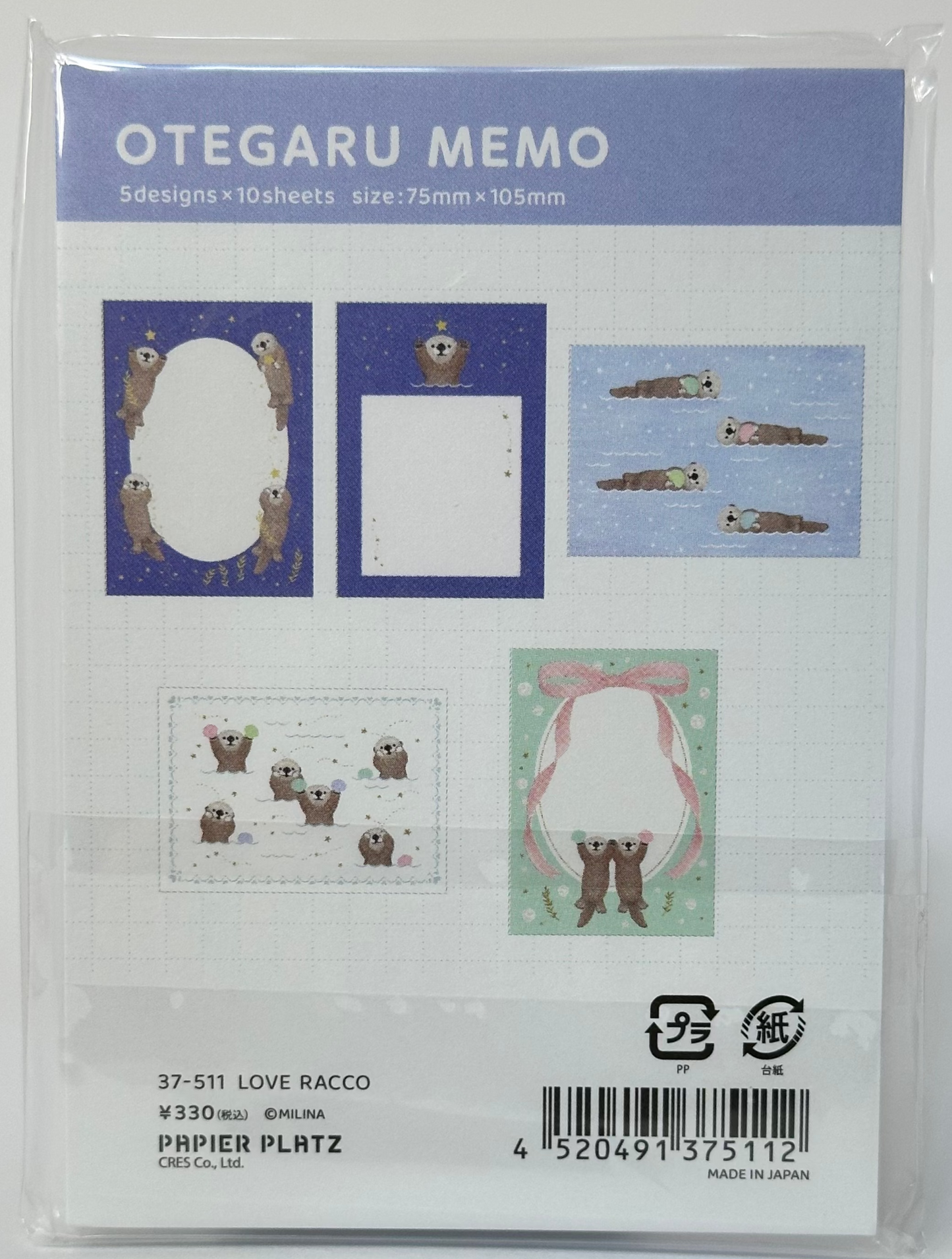 Papier Platz Animal Memo Pad Kawaii