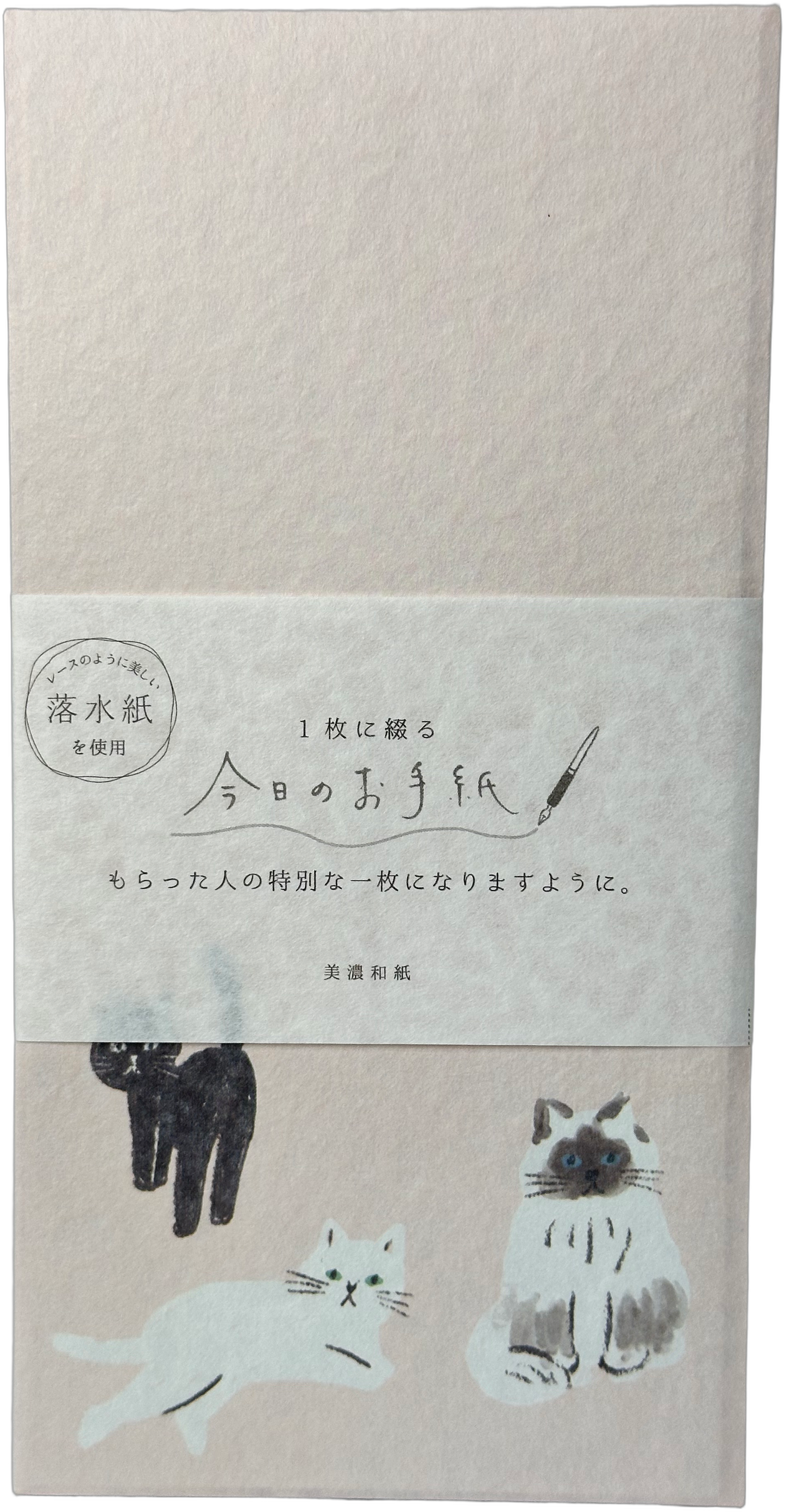 Furukawa Neko Cat Washi Paper Stationery Set Kawaii
