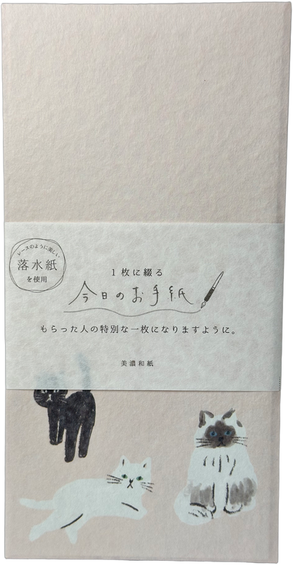 Furukawa Neko Cat Washi Paper Stationery Set Kawaii
