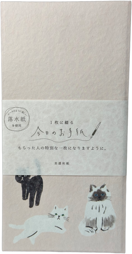 Furukawa Neko Cat Washi Paper Stationery Set Kawaii