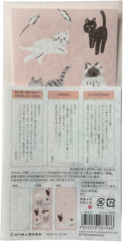 Furukawa Neko Cat Washi Paper Stationery Set Kawaii