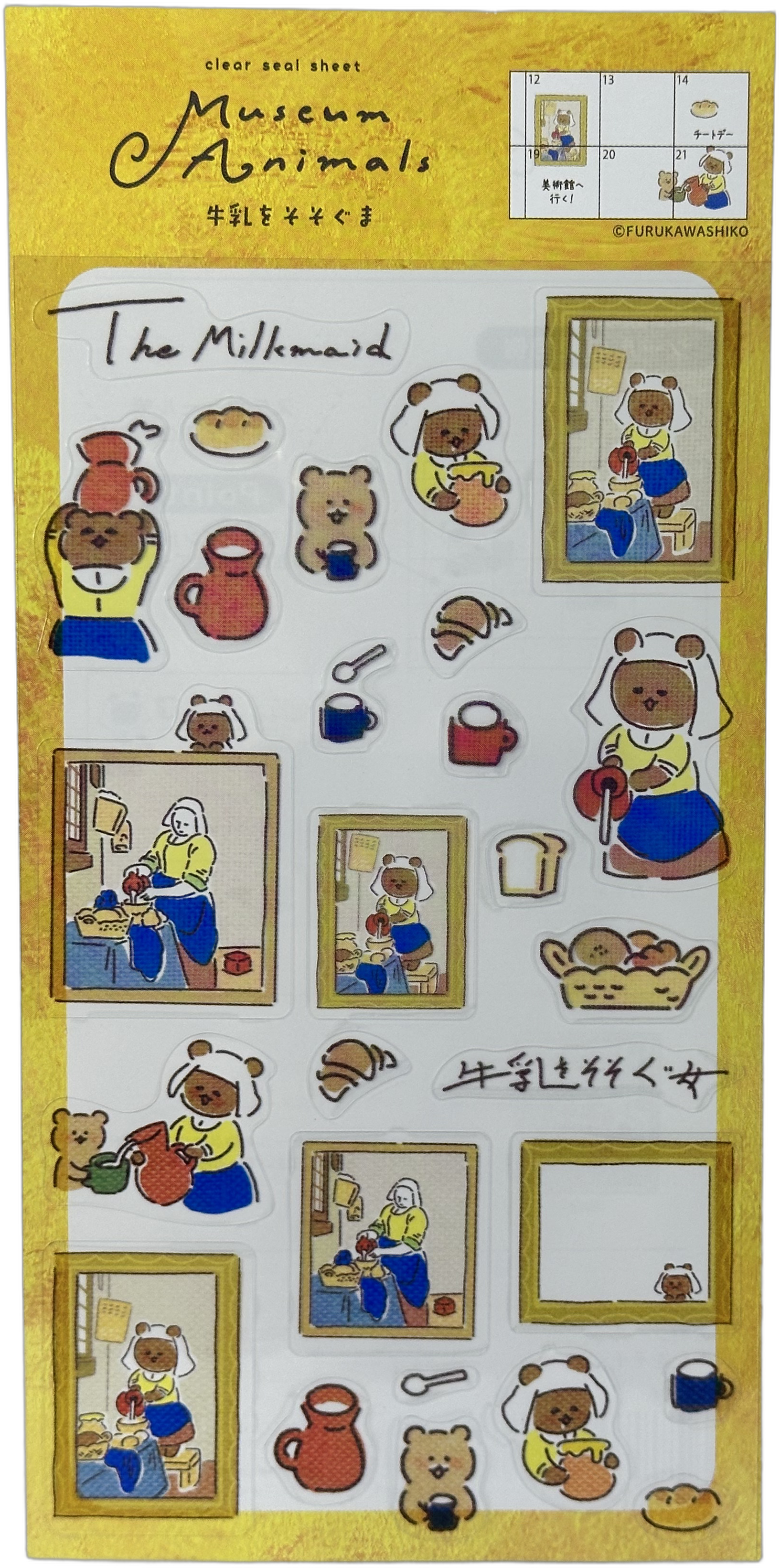Museum Animals The Milkmaid" Stickers "