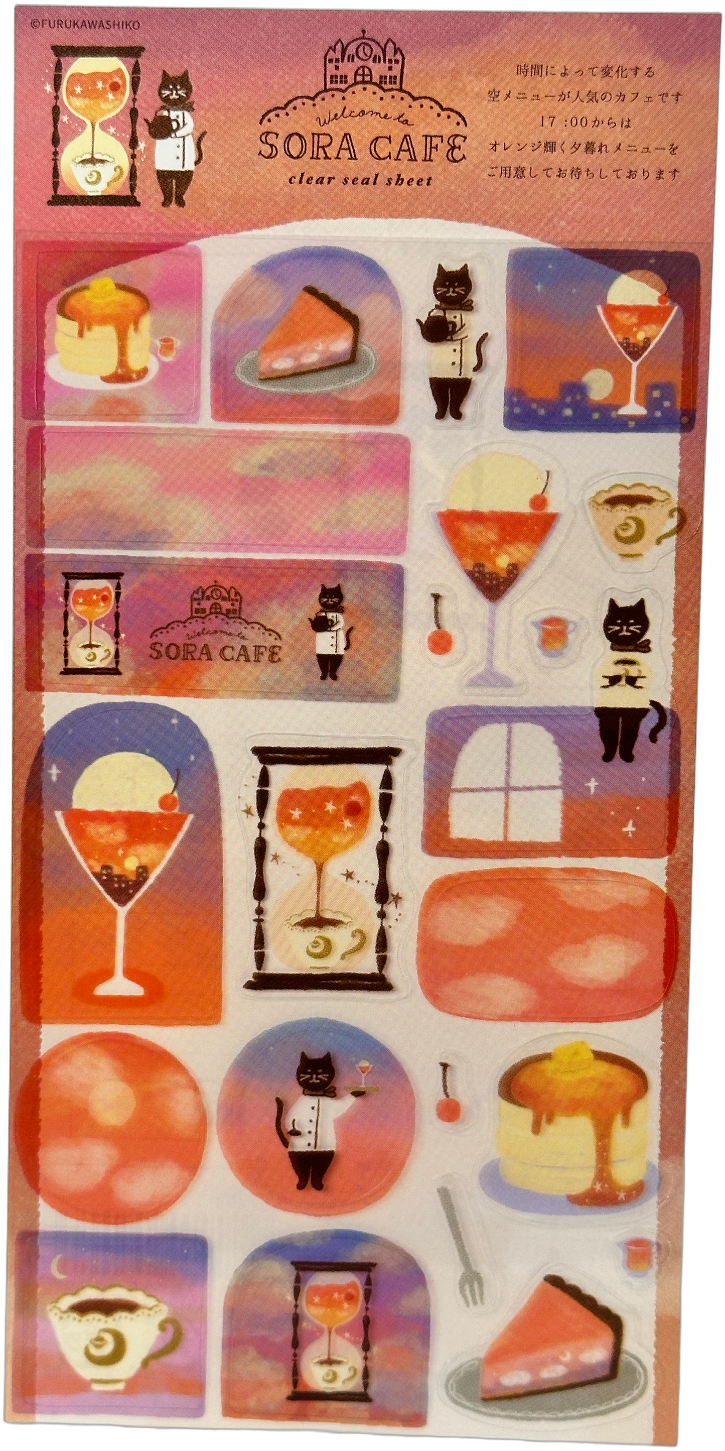 Sora Cafe Stickers