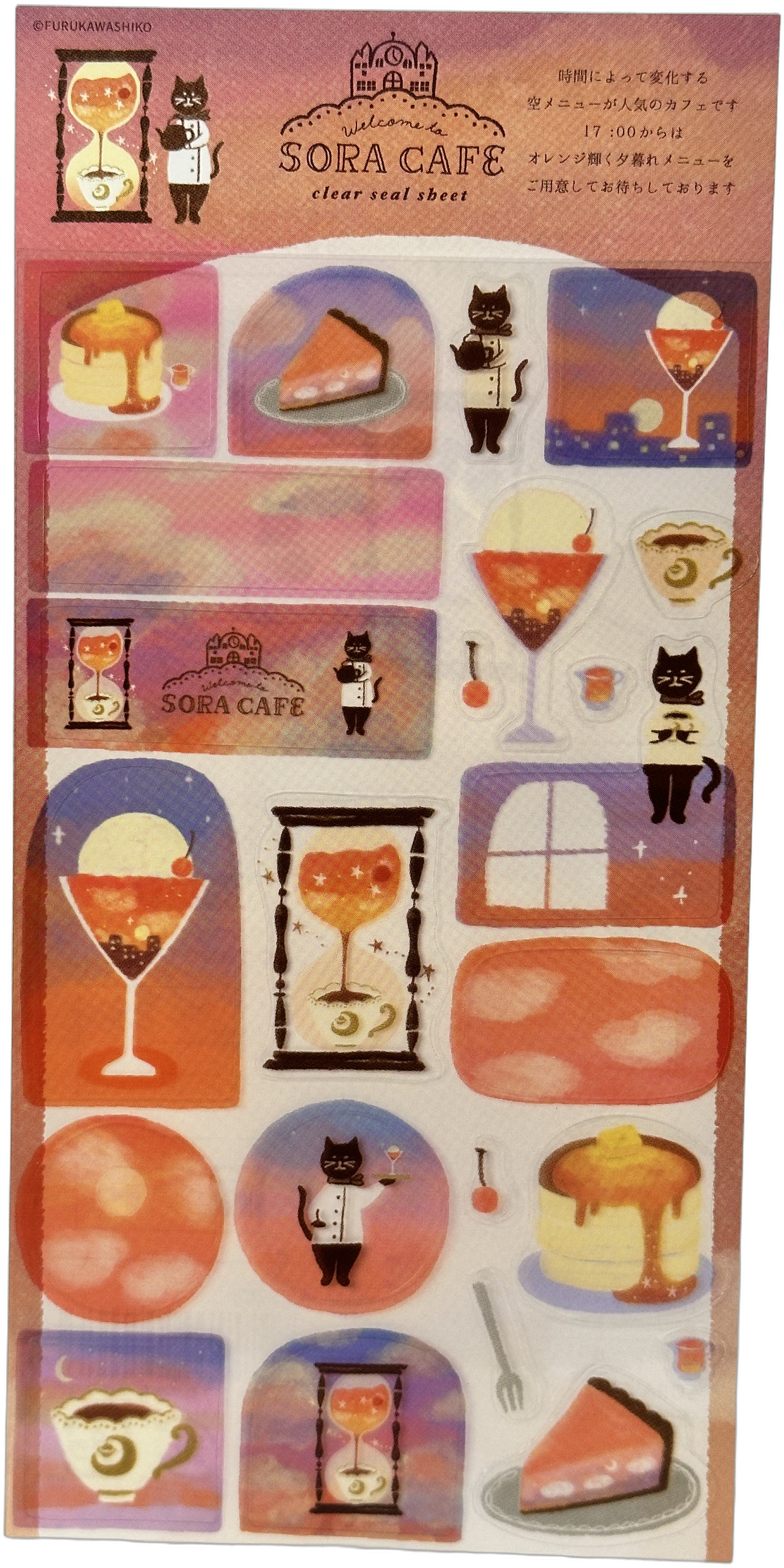 Sora Cafe Stickers