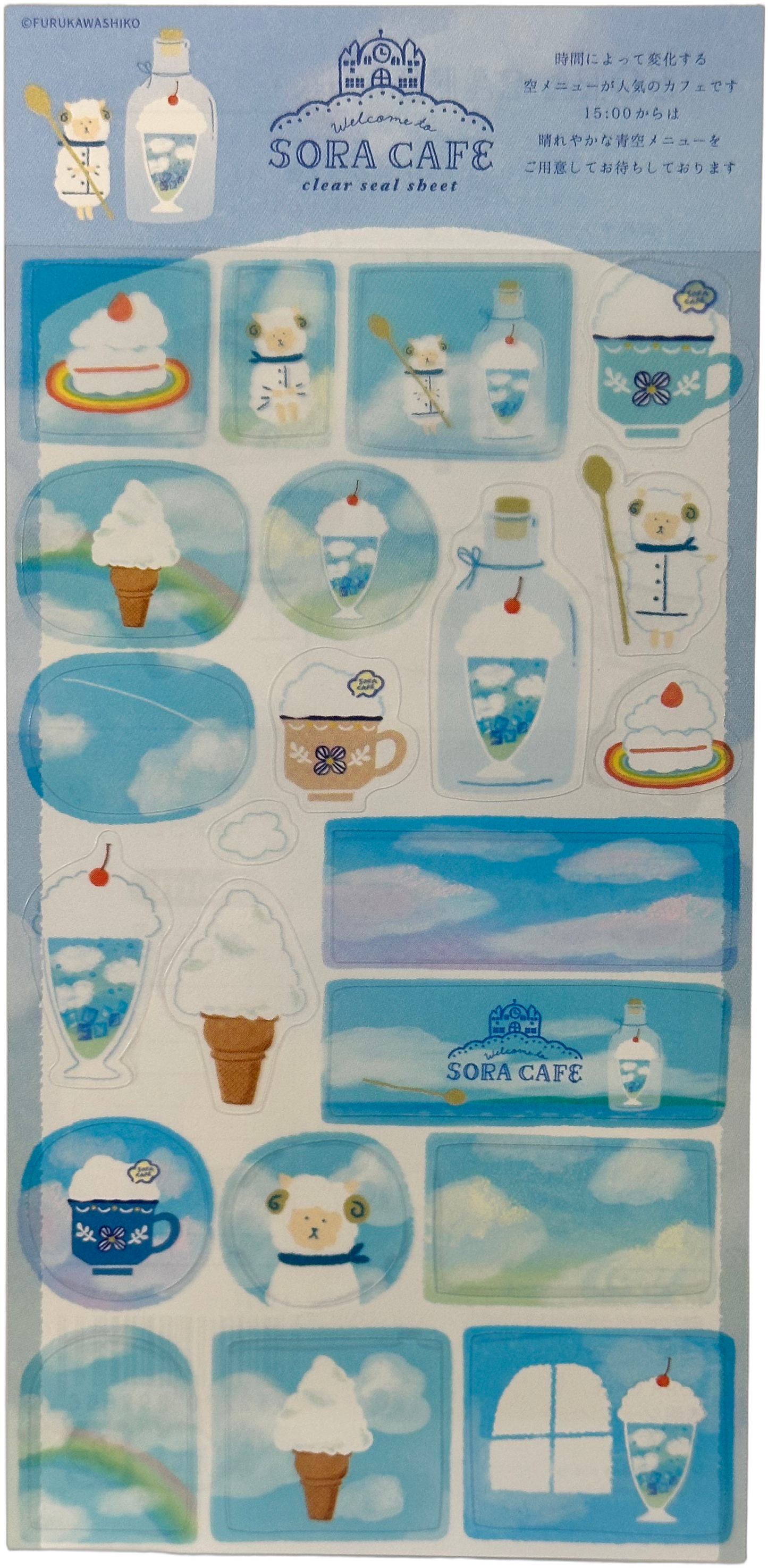 Sora Cafe Clear Seal Sticker Sheet