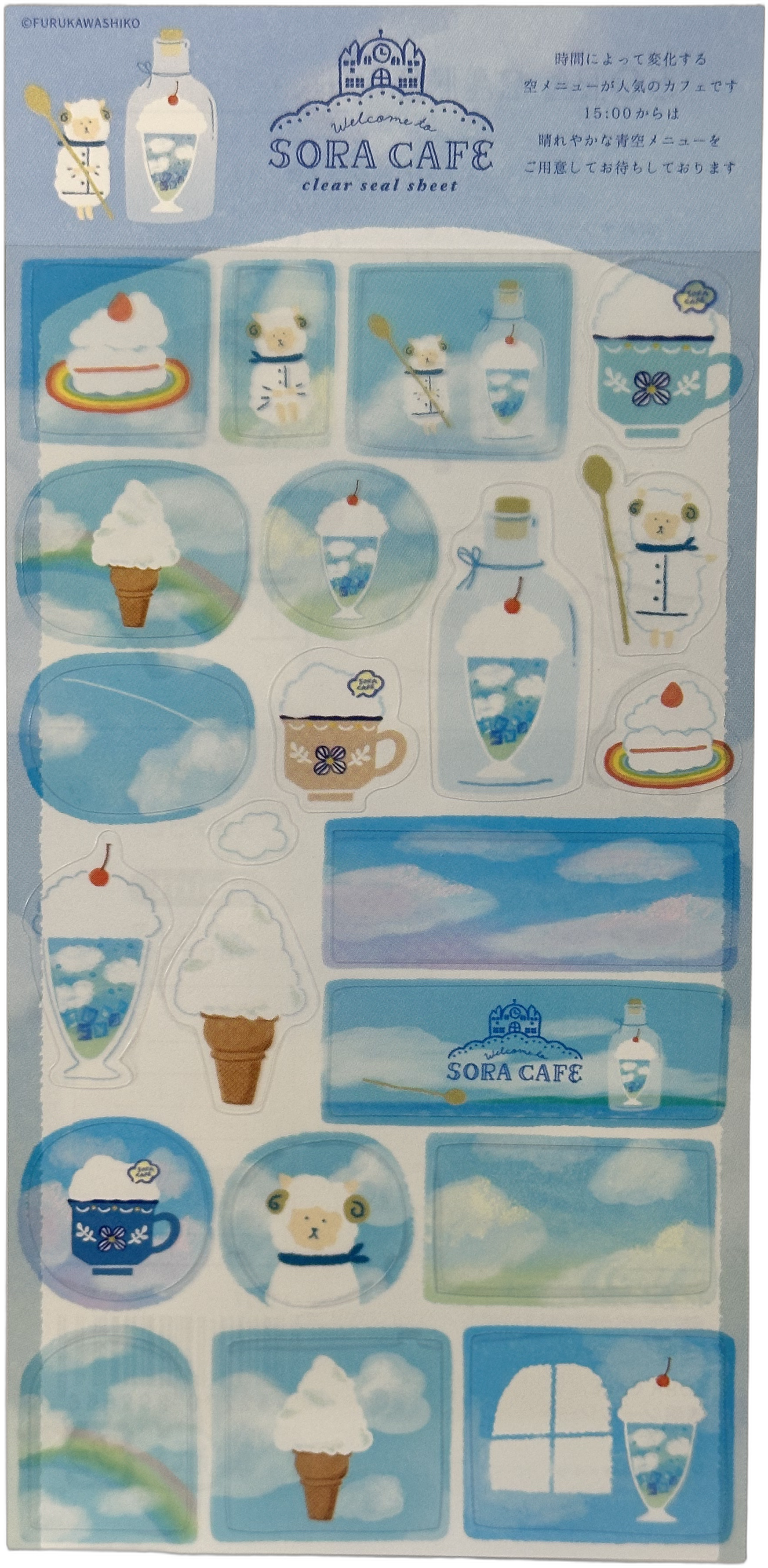 Sora Cafe Clear Seal Sticker Sheet