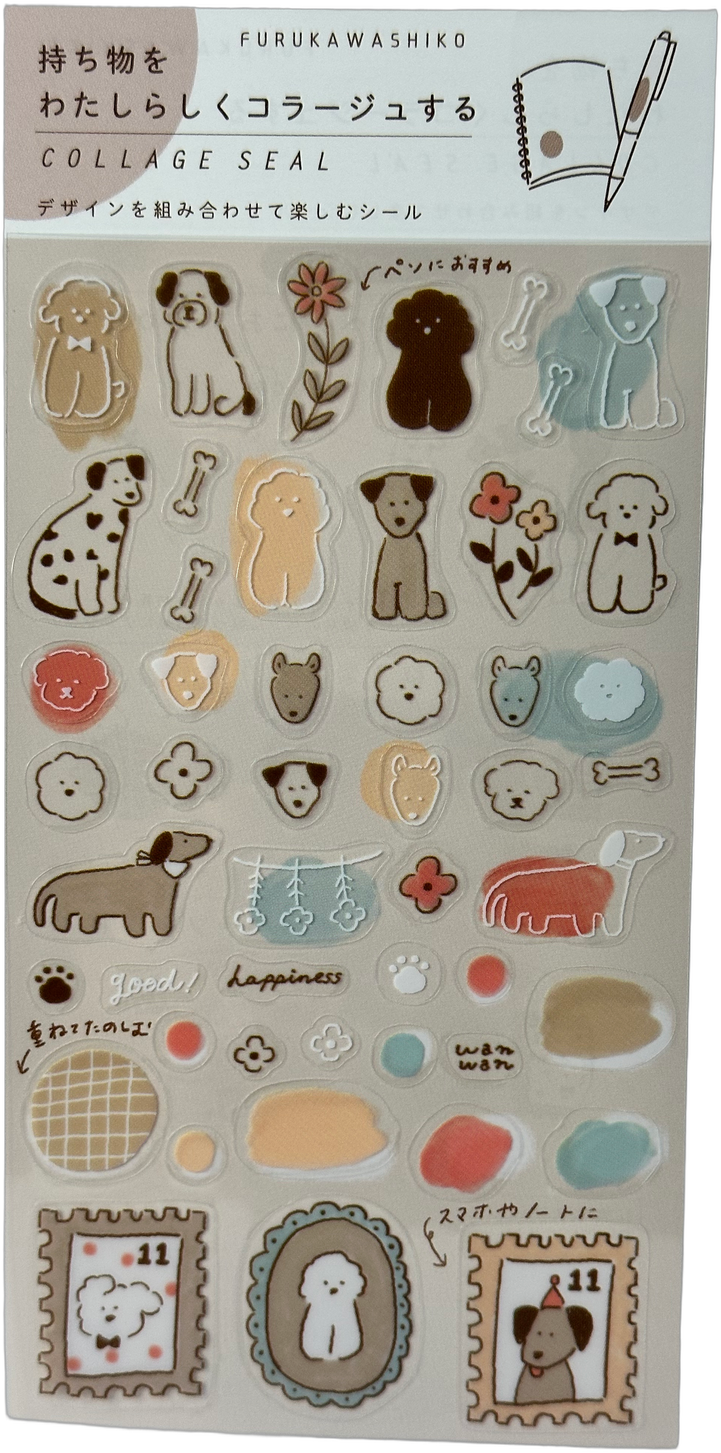 Furukawa Dog Collage Stickers